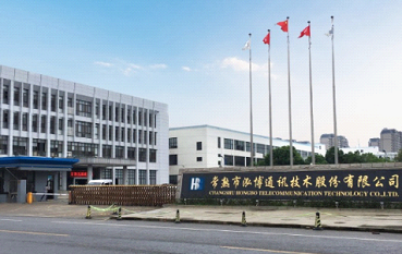 金字塔式創(chuàng)新主體再添雙翼 通信技術(shù)研究開發(fā)領(lǐng)域迎來兩個(gè)“小巨人”